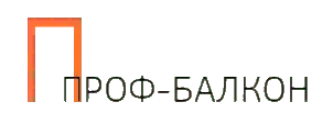 Проф-Балкон